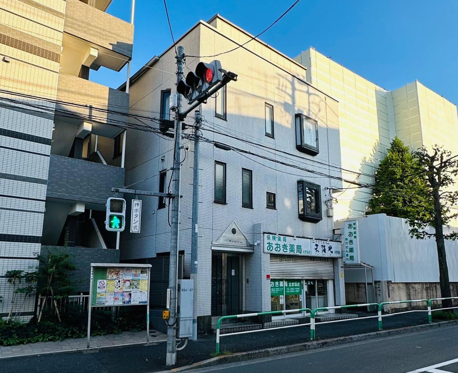 池袋新宿涩谷三地埼京线9分至16分直达 可住2人至10人 星の園 Tokio Exterior foto